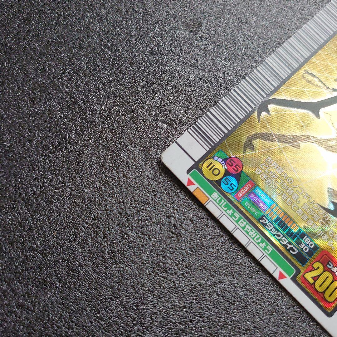 ムシキング ギラブァノコギリクワガタ