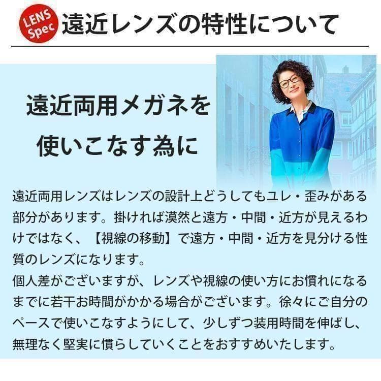 遠近両用メガネ (老眼 +2.00) 鯖江メガネ ヴィンテージ AK201 新品