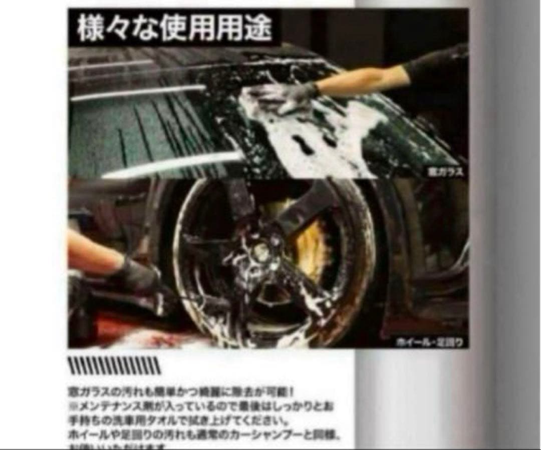 DARKLABELグラフェンスパシャン500ml・グラフェンシャンポー200ml