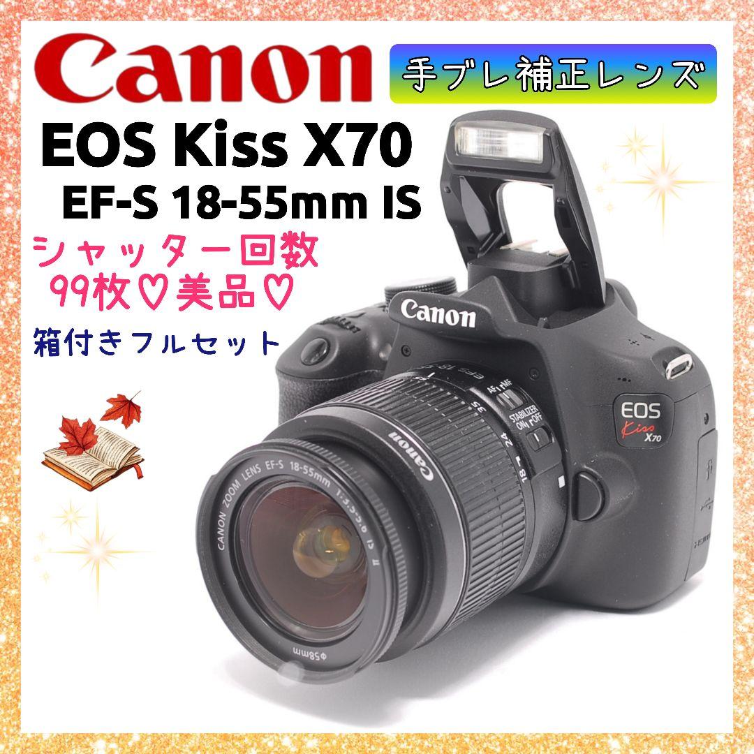 ❤即購入1000円OFF❤美品❤ キャノン Kiss X70 シャッター99回
