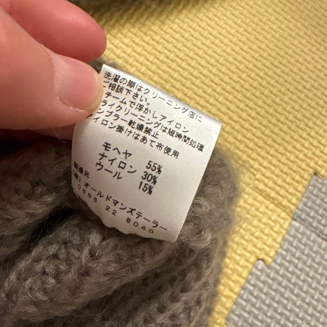 R&D.Ｍ.co Co オールドマンズテーラー　ニット　ブラウン　モカ