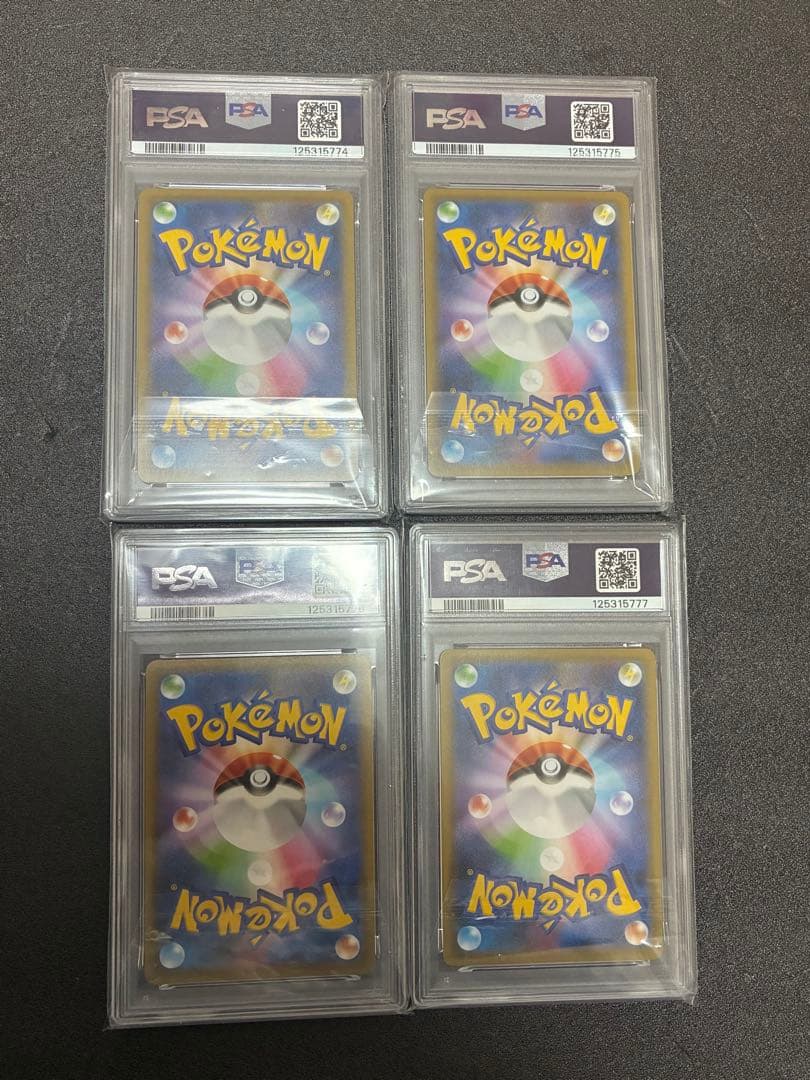 ミュウツーvunion PSA10 4連番