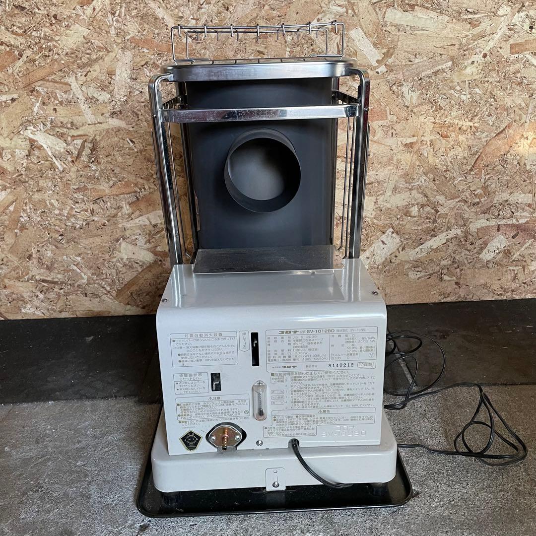 コロナ ポット式ストーブ SV-1012BD