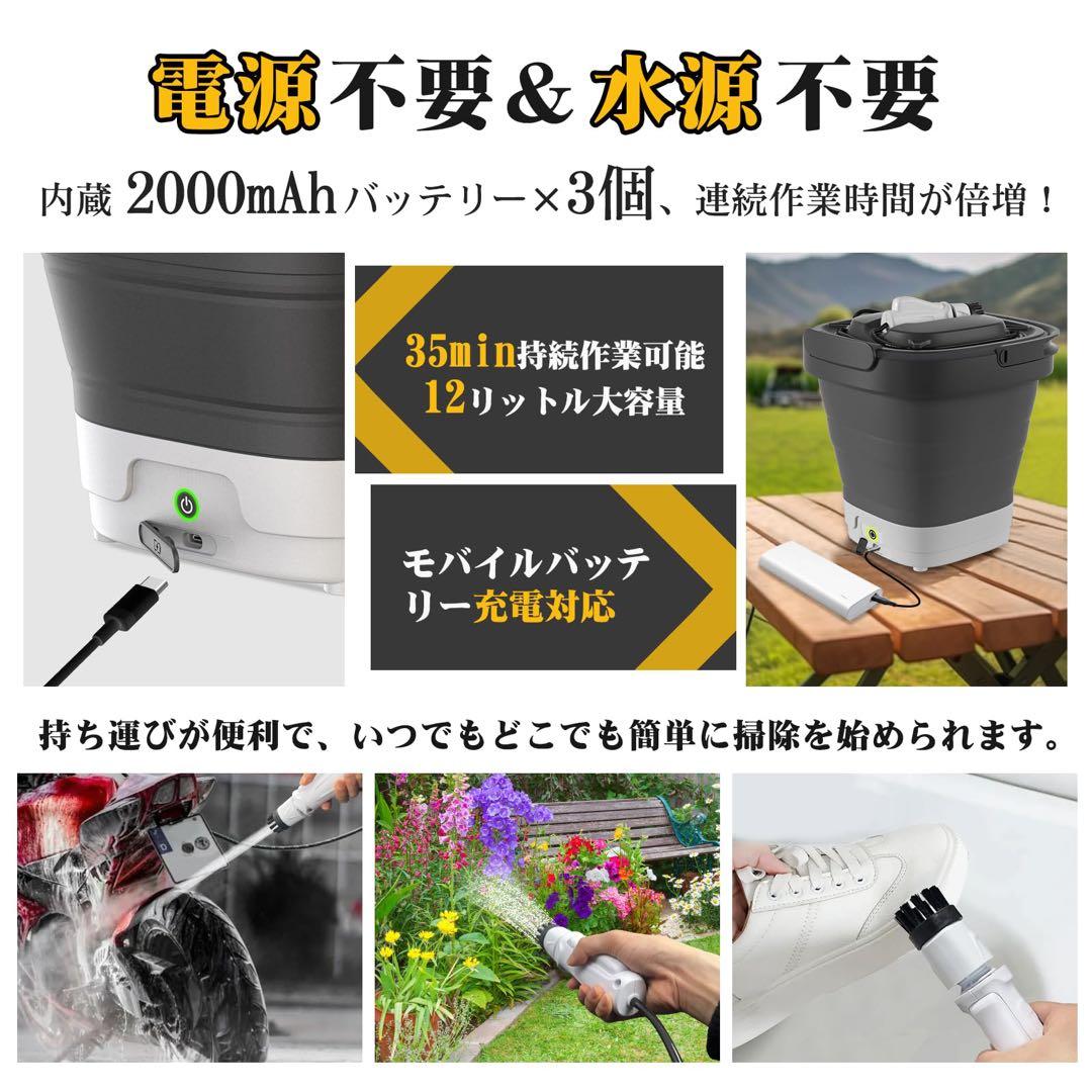 高圧洗浄機 タンク一体型 折りたたみ式 コンパクト コードレス 内蔵バッテリー