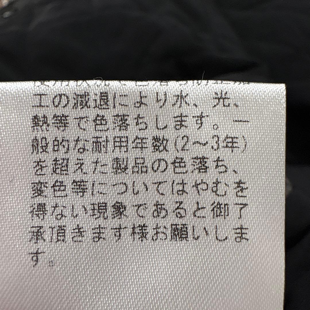 ALBEROBELLO アルベロベロ リバーシブル キルティングスカート