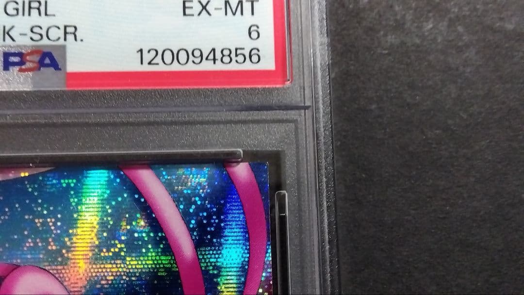 た*け様 PSA6「DDM ブラックマジシャンガール」ピンクシークレット ダンジ