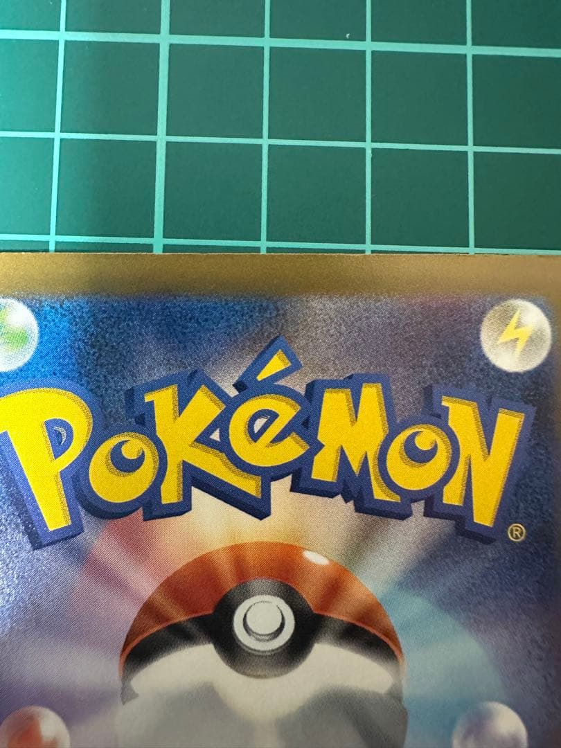 a*a様 メガゲンガーex SAR メガドリームex 新品未使用