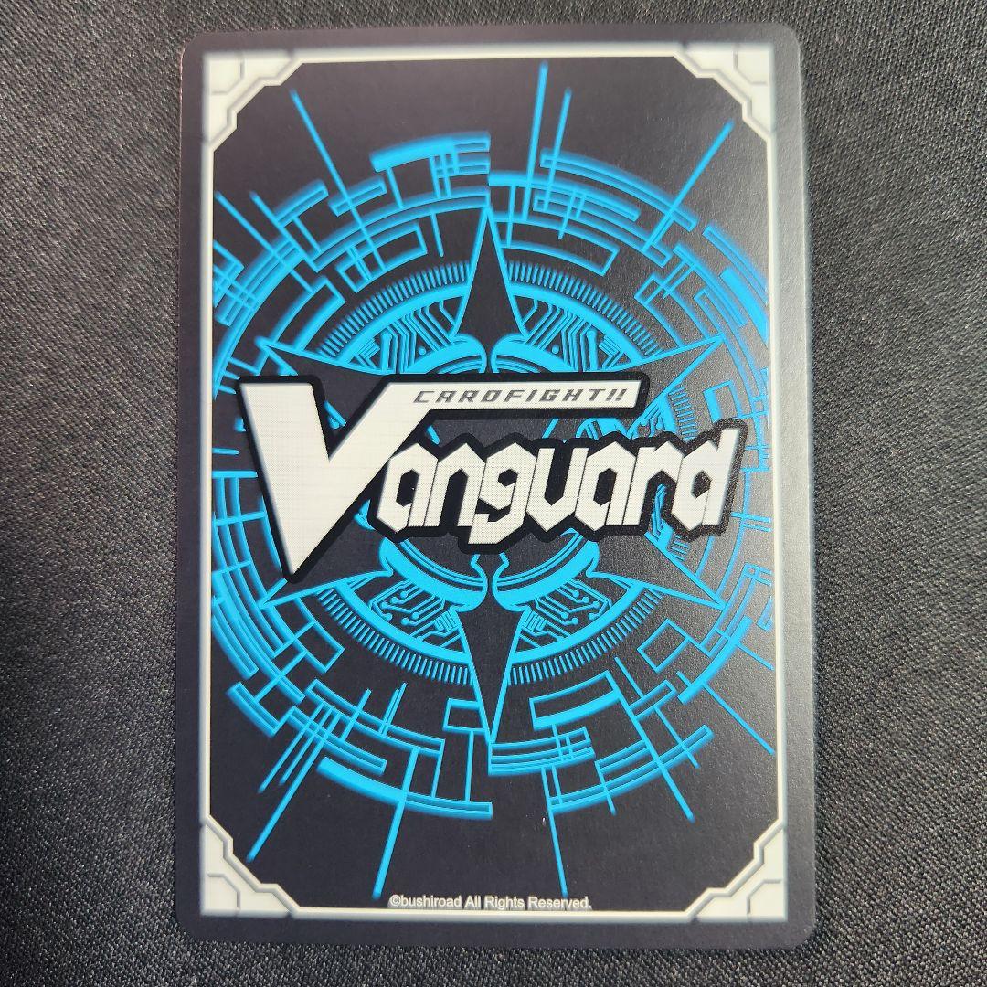 ヴァンガード 明導ヒカリ エネルギージェネレーター 上位賞