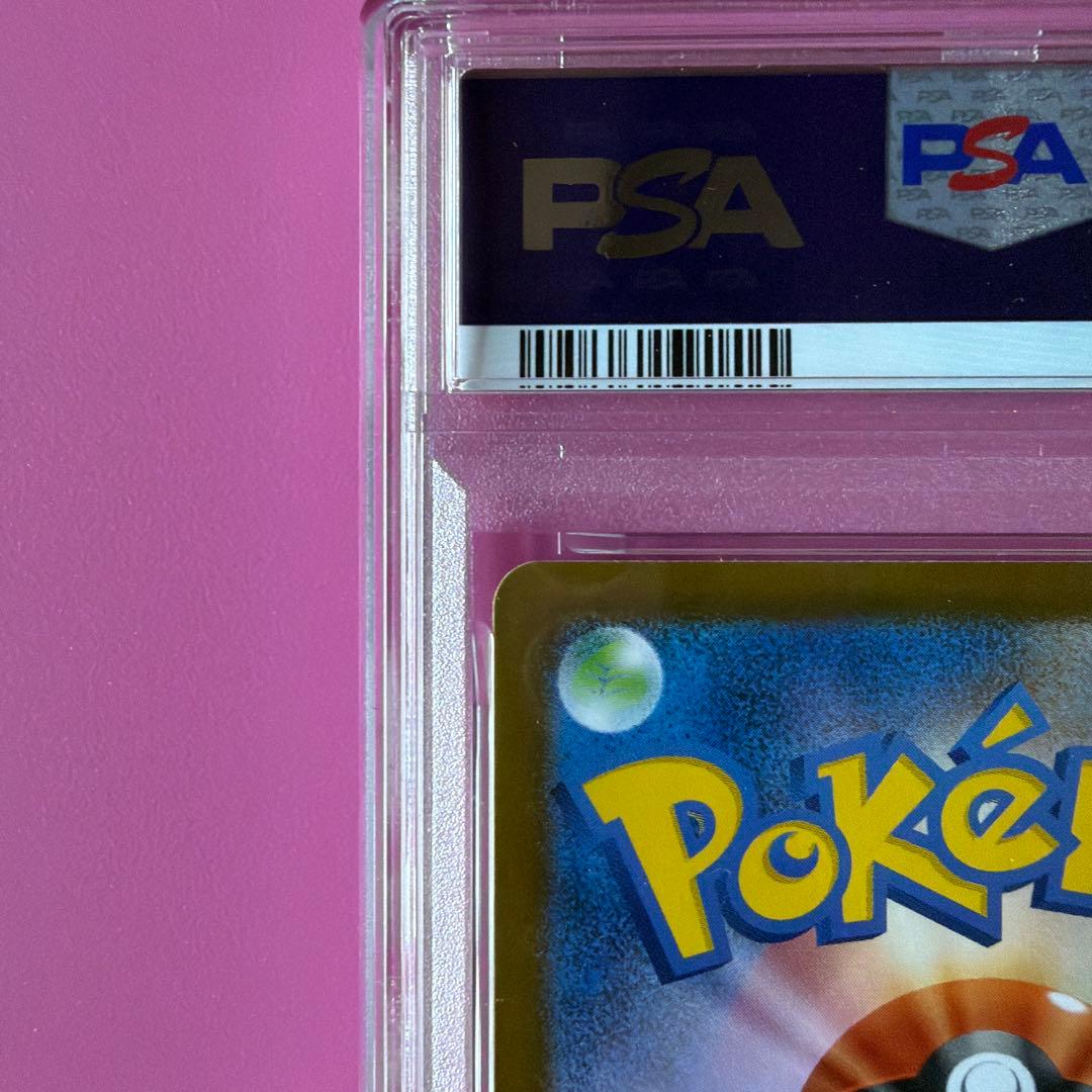 オドリドリex SAR SPECIAL ART RARE PSA10