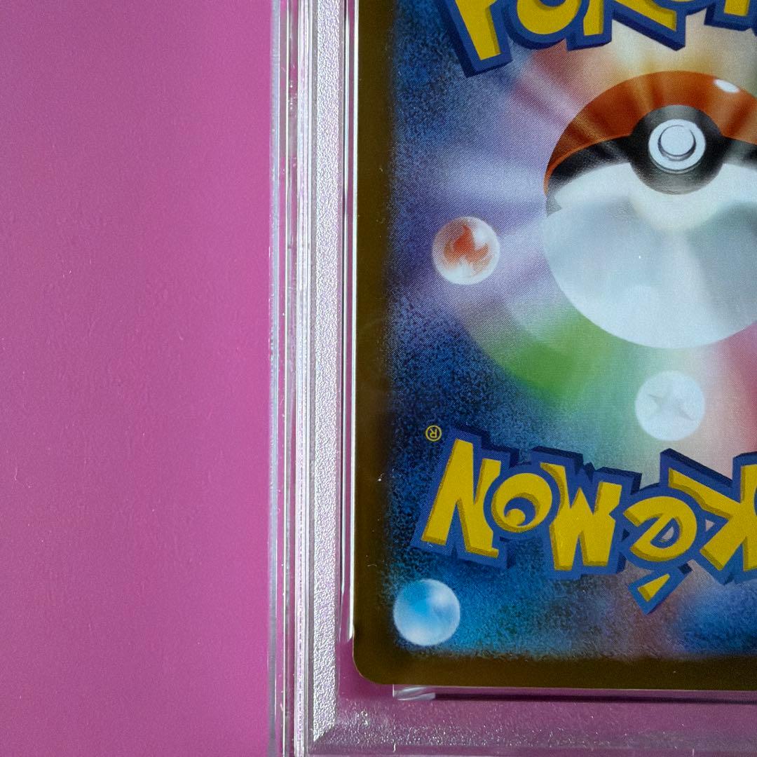 オドリドリex SAR SPECIAL ART RARE PSA10