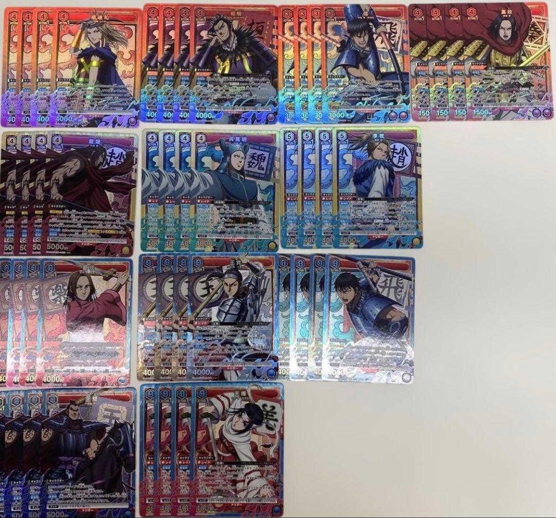 ユニオンアリーナ　キングダム　4コン デッキ