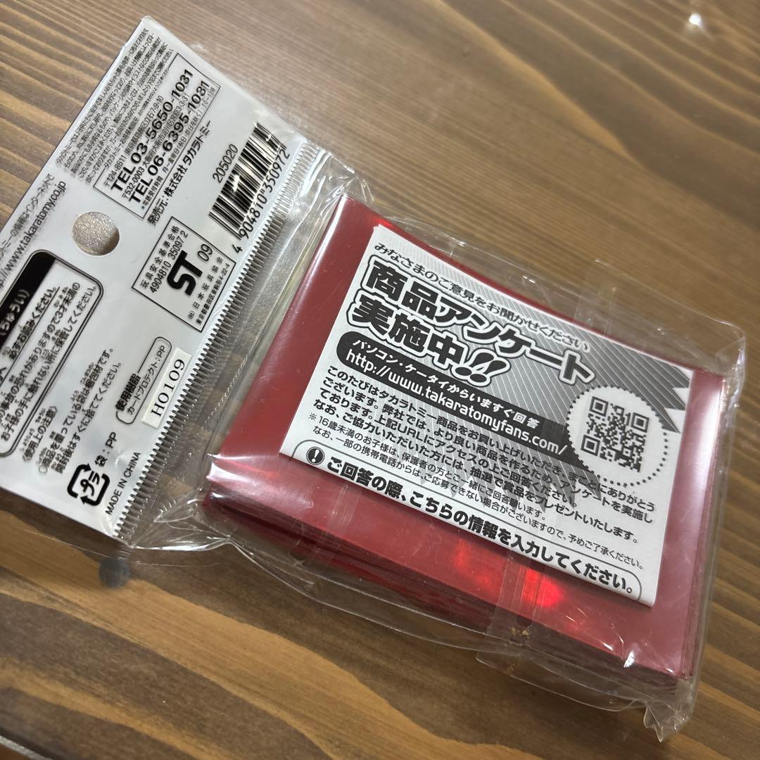 未開封スリーブ1個 デュエルマスターズ 太陽の龍王Ver.