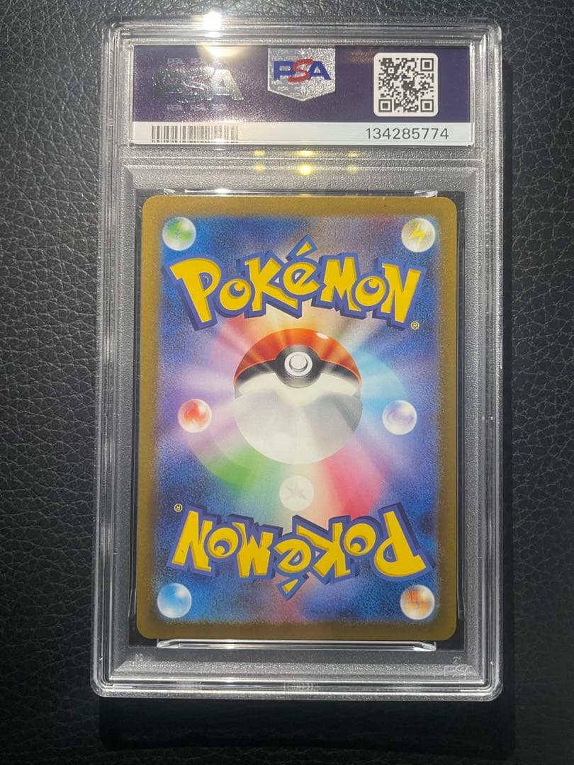 ポケモンカード 名探偵ピカチュウ promo PSA10