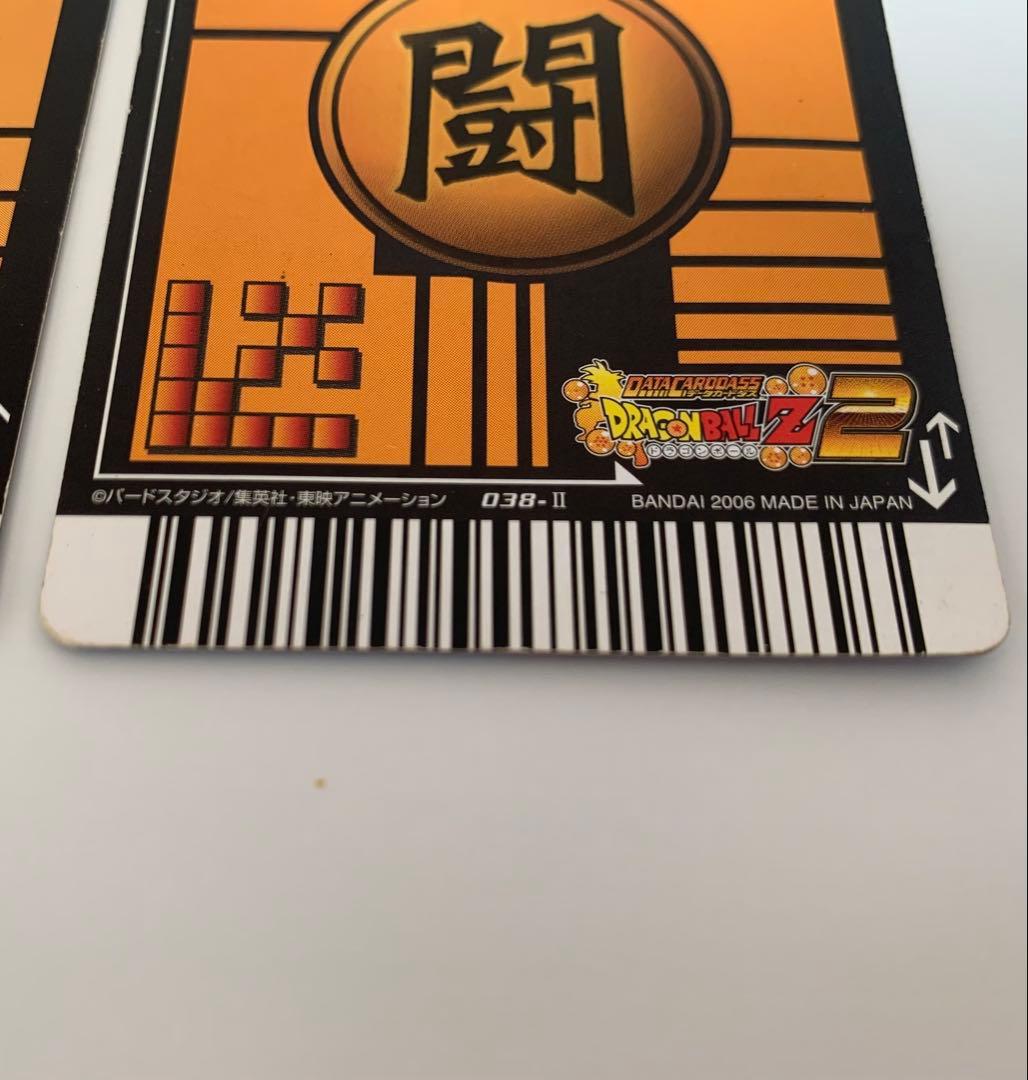 【極美品】ドラゴンボールデータカードダス 爆レア・激レア まとめ売り 59枚