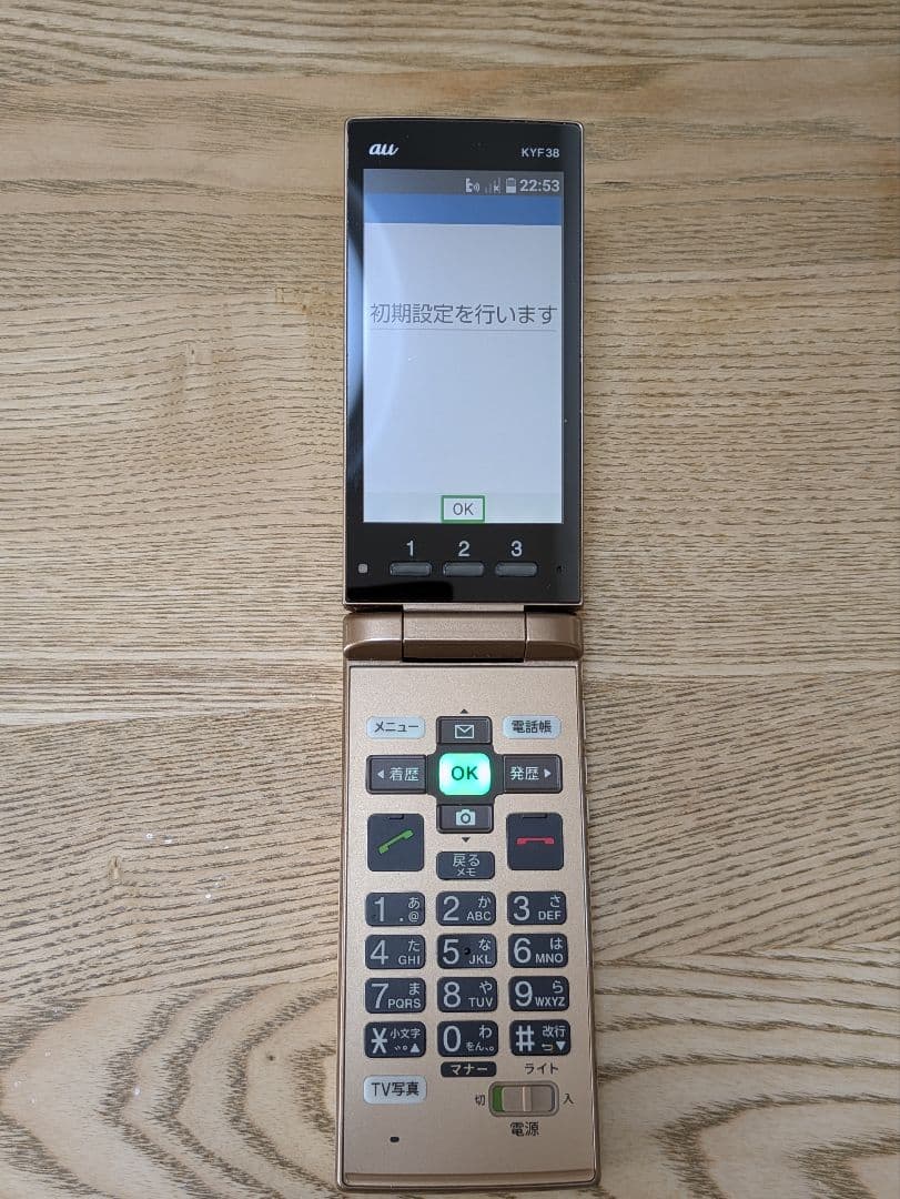 【美品】au簡単ケータイ KYF38本体シャンパンゴールド 充電器付き