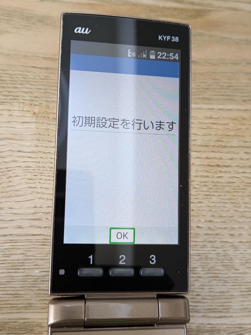 【美品】au簡単ケータイ KYF38本体シャンパンゴールド 充電器付き