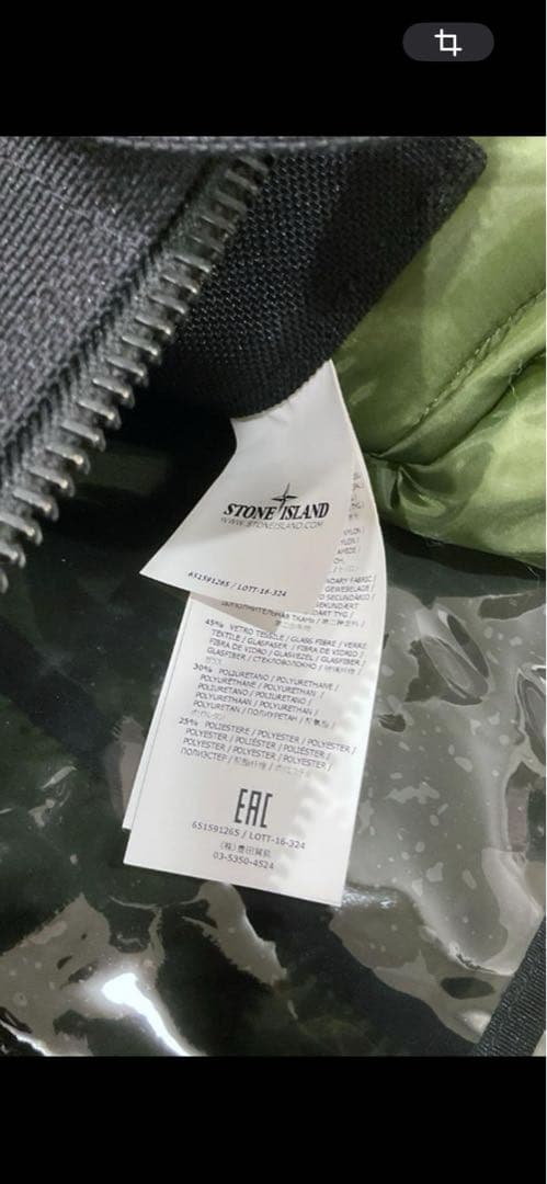 Stone  × Porter ストーンアイランド ポーター バック