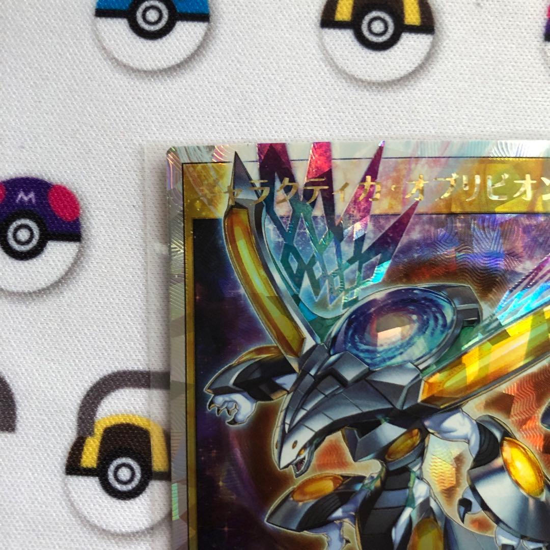 遊戯王ラッシュデュエル　ギャラクティカ・オブリビオン　オーバーラッシュレア