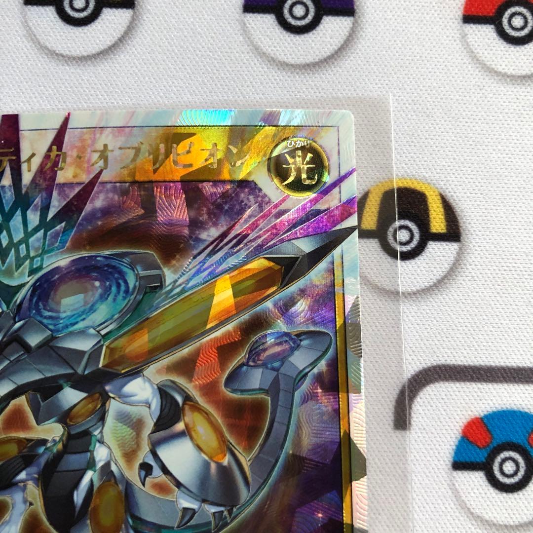 遊戯王ラッシュデュエル　ギャラクティカ・オブリビオン　オーバーラッシュレア