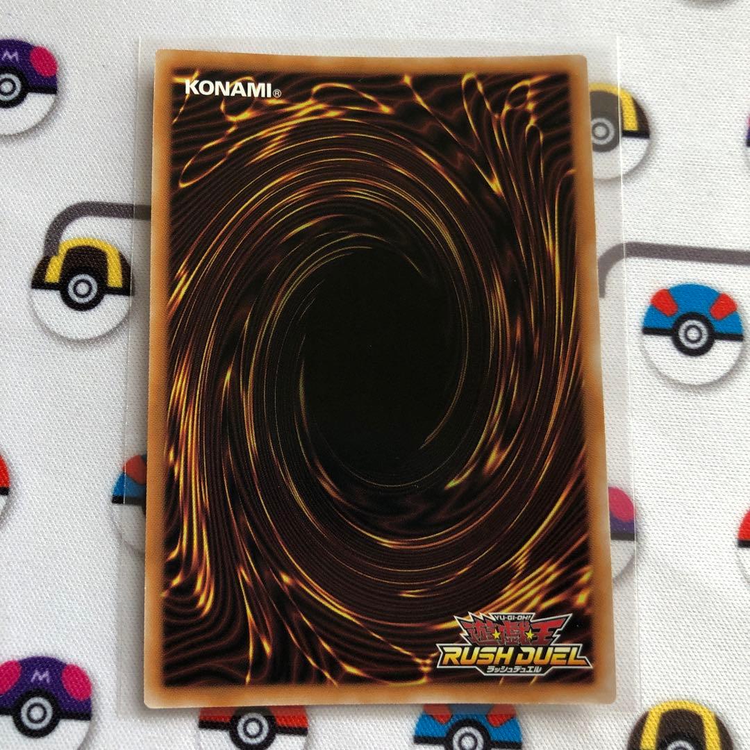 遊戯王ラッシュデュエル　ギャラクティカ・オブリビオン　オーバーラッシュレア