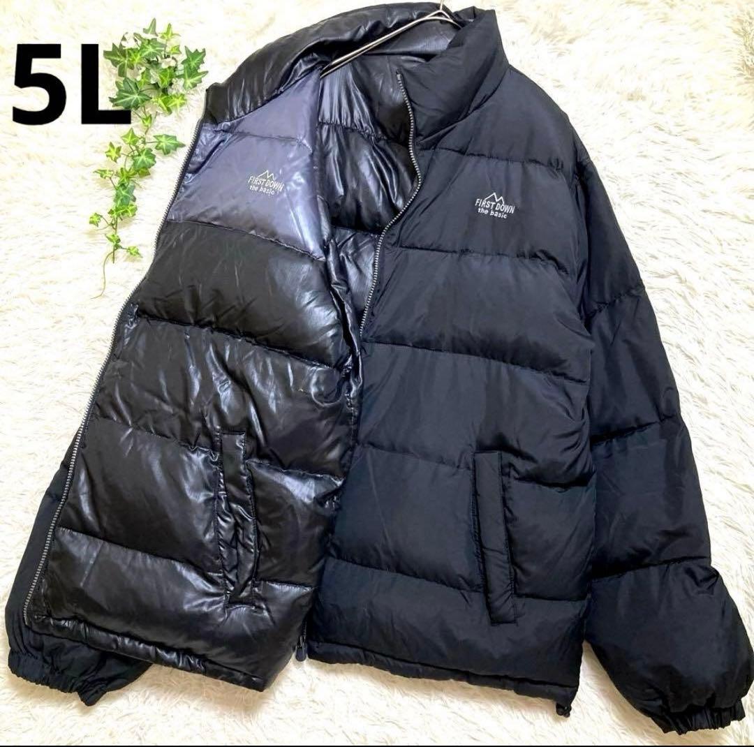 【美品】レア　FIRST DOWN リバーシブル ダウンジャケット 5L 黒
