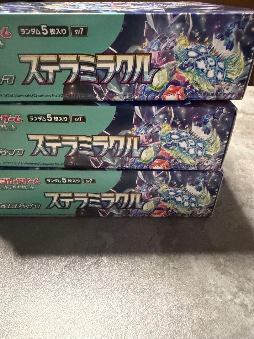 新品未開封　シュリンクなし ステラミラクル ポケモンカード　拡張パック 3BOX