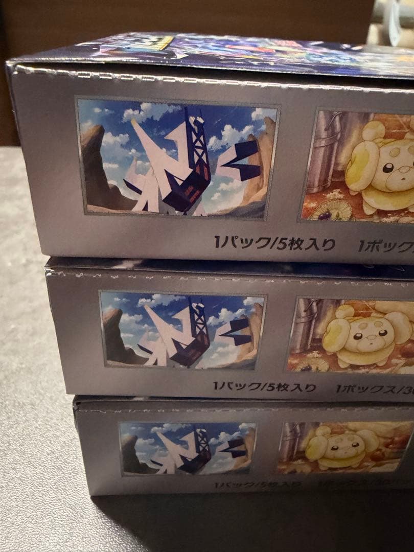 新品未開封　シュリンクなし ステラミラクル ポケモンカード　拡張パック 3BOX