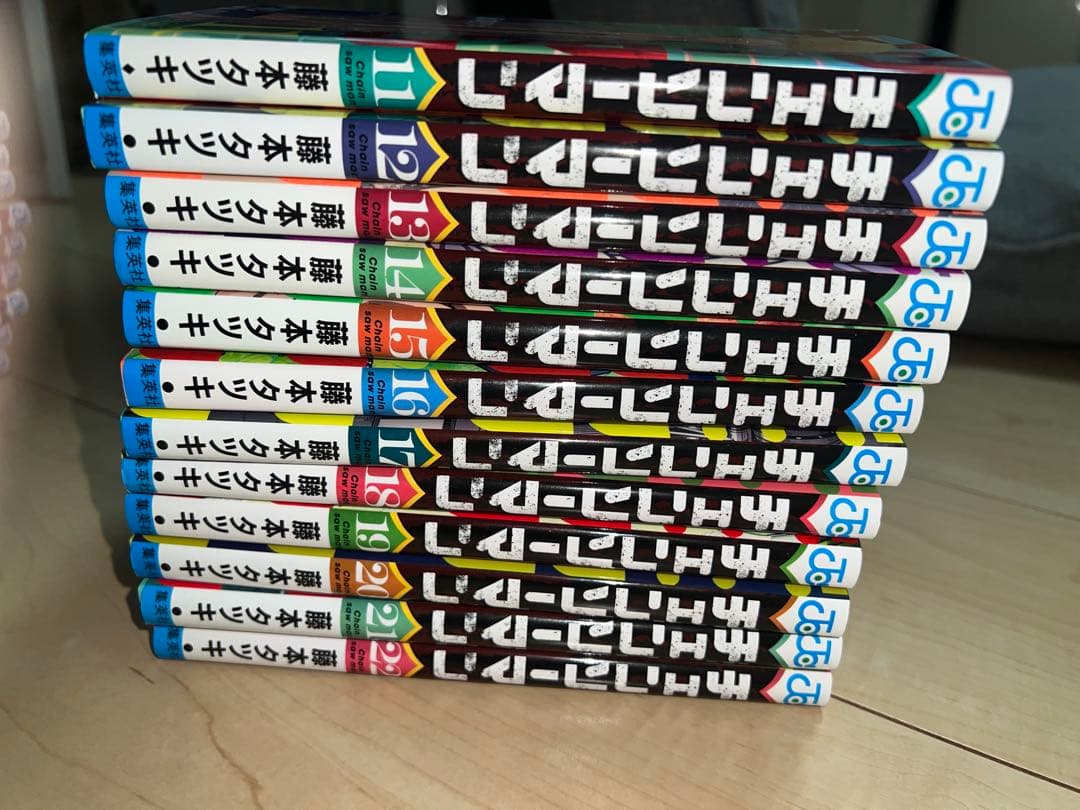 チェンソーマン　全巻セット　特典付き