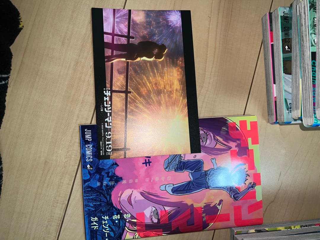 チェンソーマン　全巻セット　特典付き