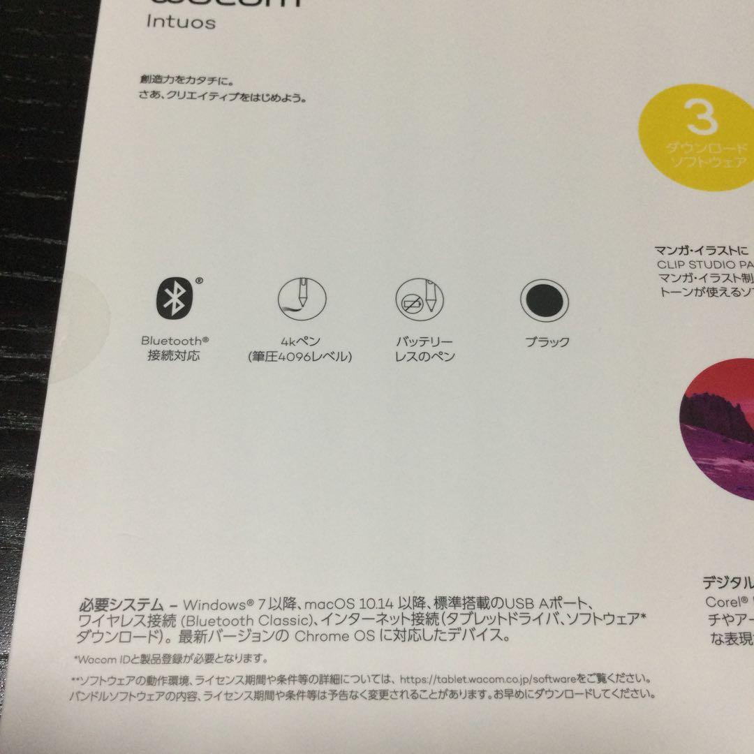 未開封新品　Wacom】Intuos CTL-4100WL/KO ペンタブレット