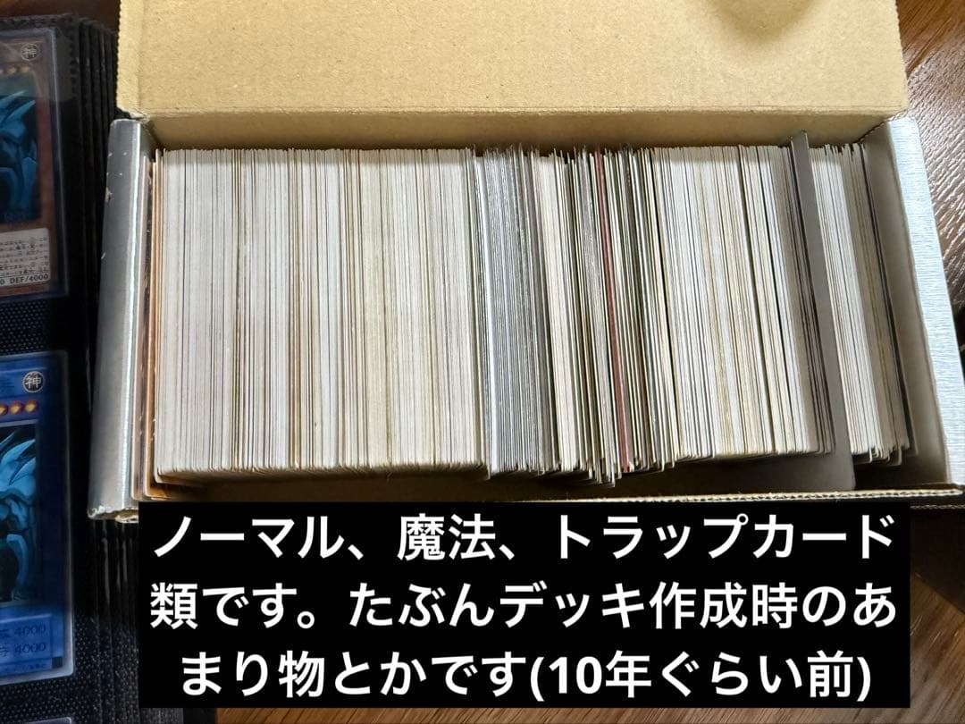 即購入可 遊戯王OCG デュエルモンスターズ まとめ売り