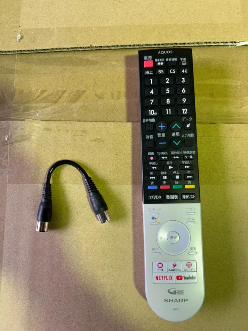 SHARP AQUOS 4T-C45AL1 45V型 液晶テレビ 2019年製