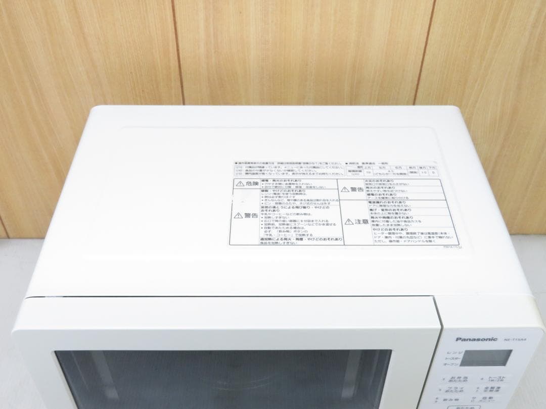 パナソニック 2021年製 オーブンレンジ 電子レンジ 15L NE-T15A4
