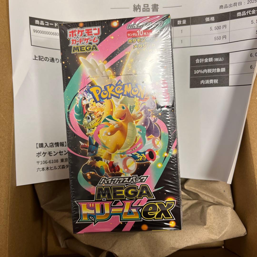【シュリンク付】ポケモンカードゲーム MEGA ドリームEX 1BOX