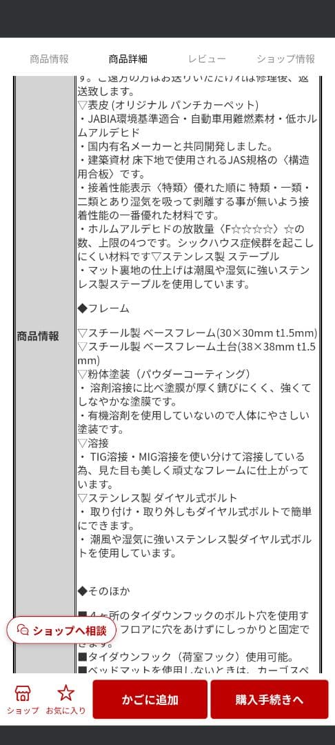 『HAMU』ハイエースバン S-GL 標準ボディ 強化センターバーキット