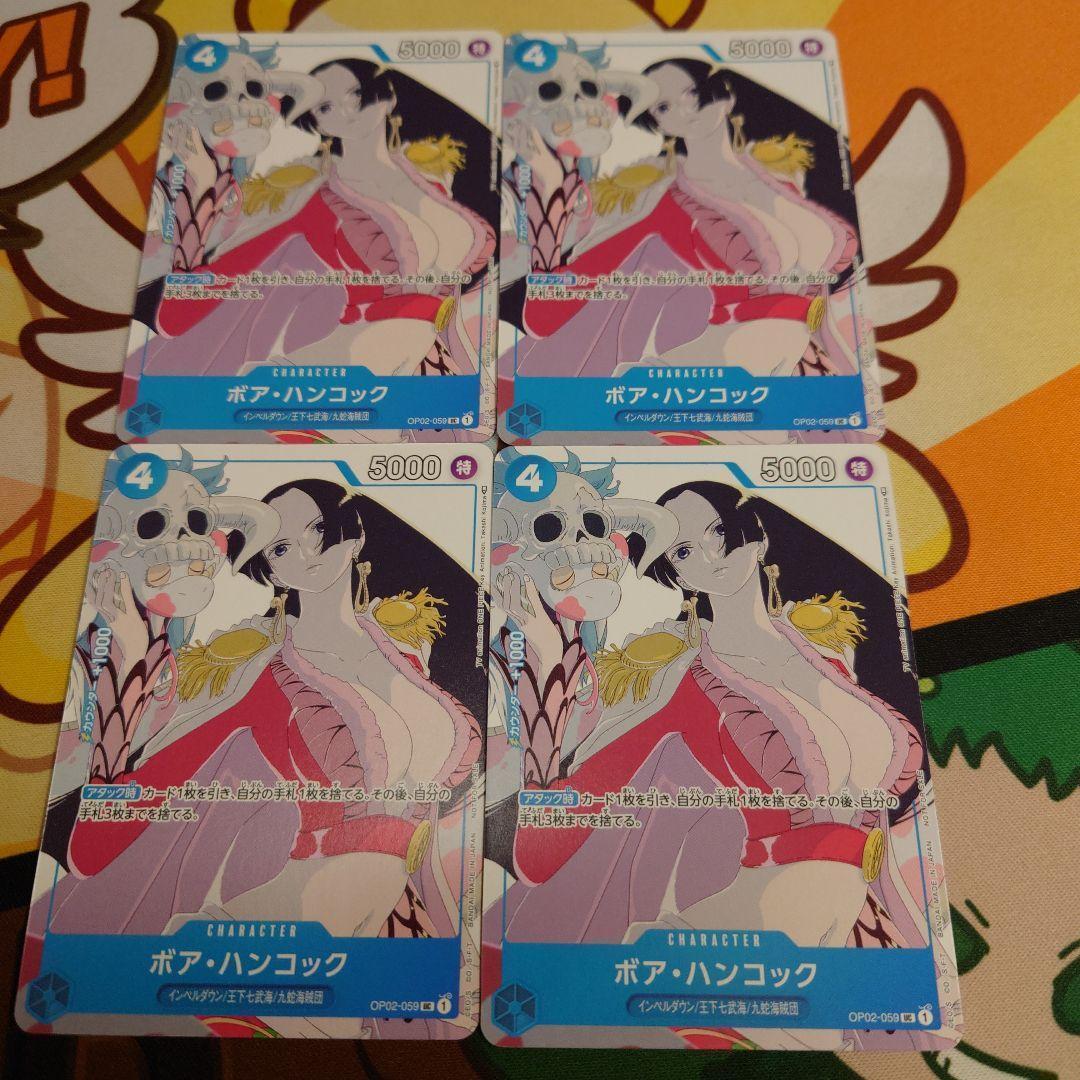 ボア・ハンコック 青 プロモ マッチングバトル 花札　4枚