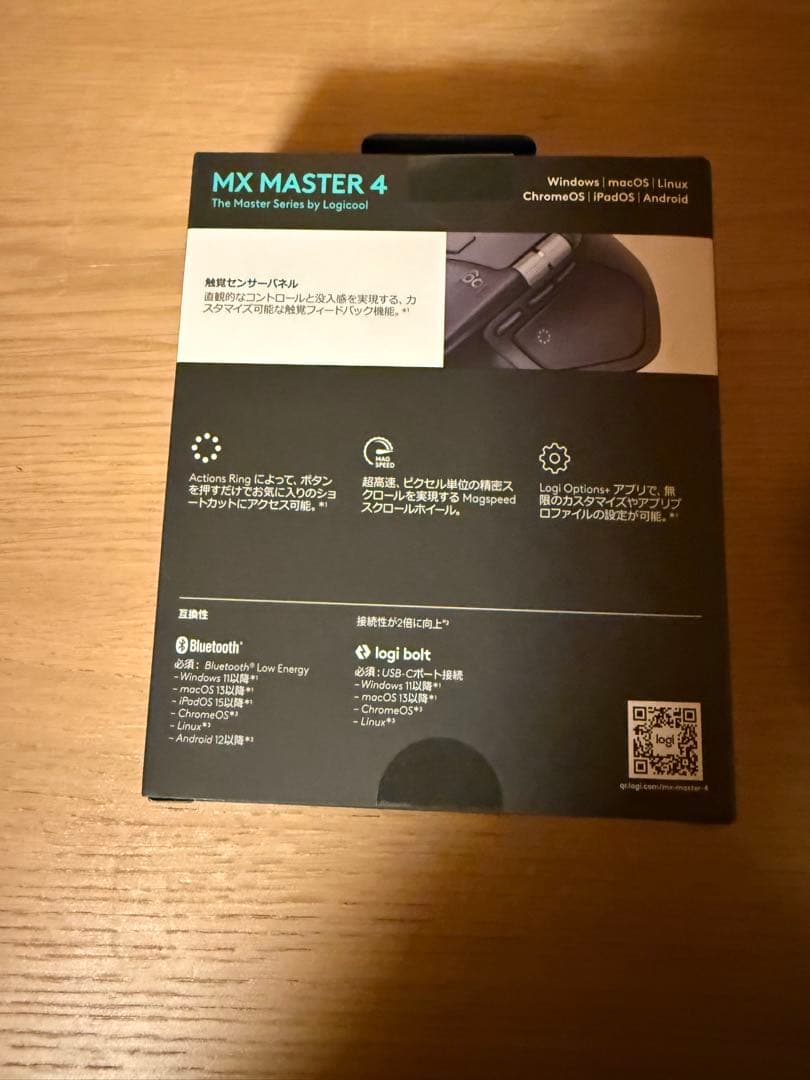 ロジクール MX Master 4 新品 未開封品 保証付 グラファイト