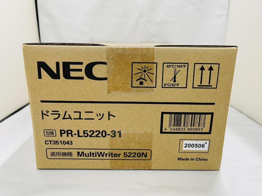 NEC ドラムユニット PR-L5220-31 ⑤