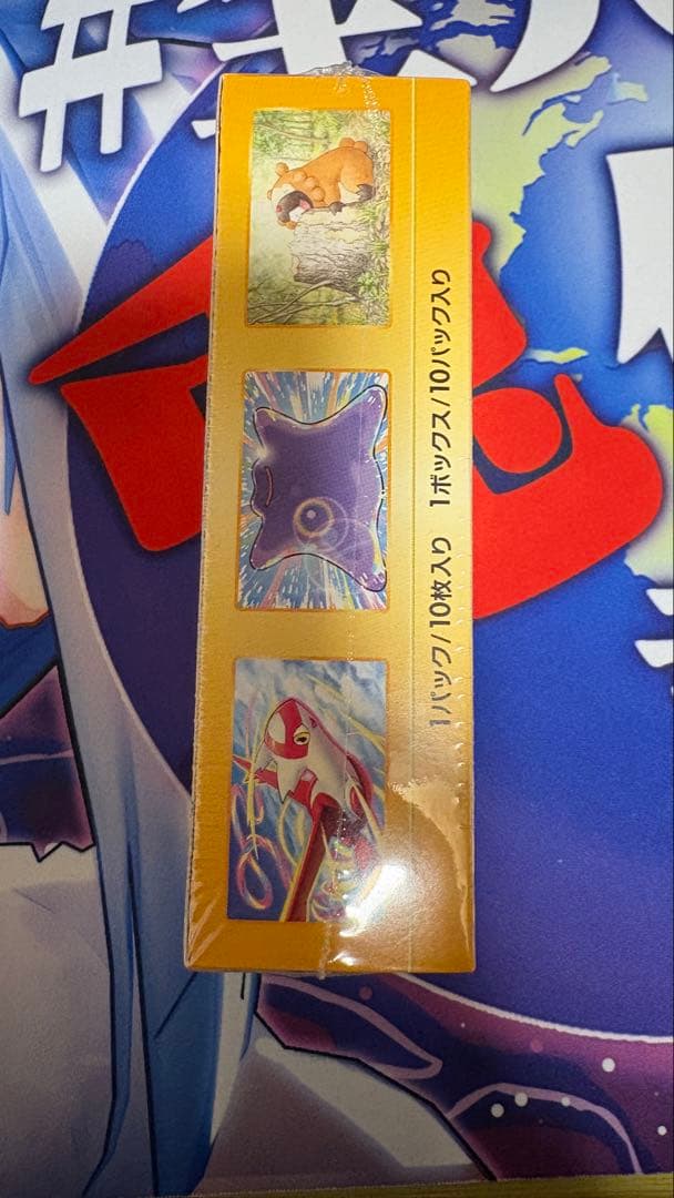 ポケモンカードゲーム VSTARユニバース 1box