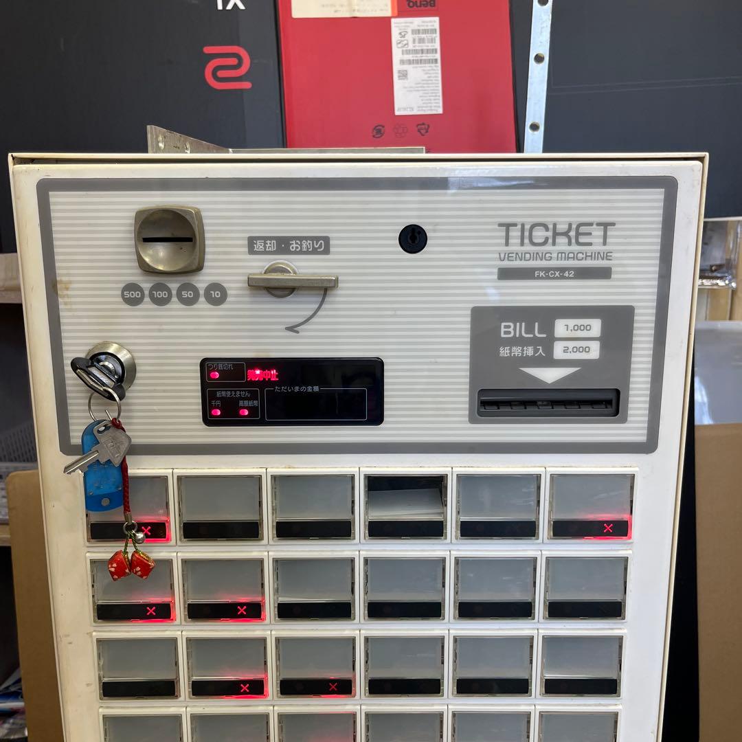 フジタカ/FUJITAKA・卓上券売機《FK-CXA》