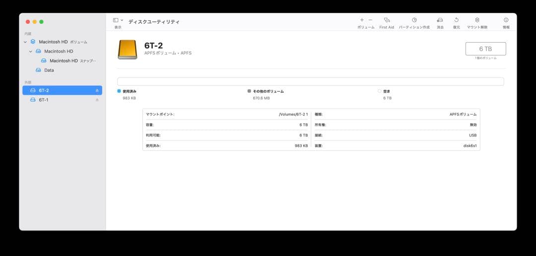 HDD 6TB 2台付属　Synology NAS 2ベイ DS223j
