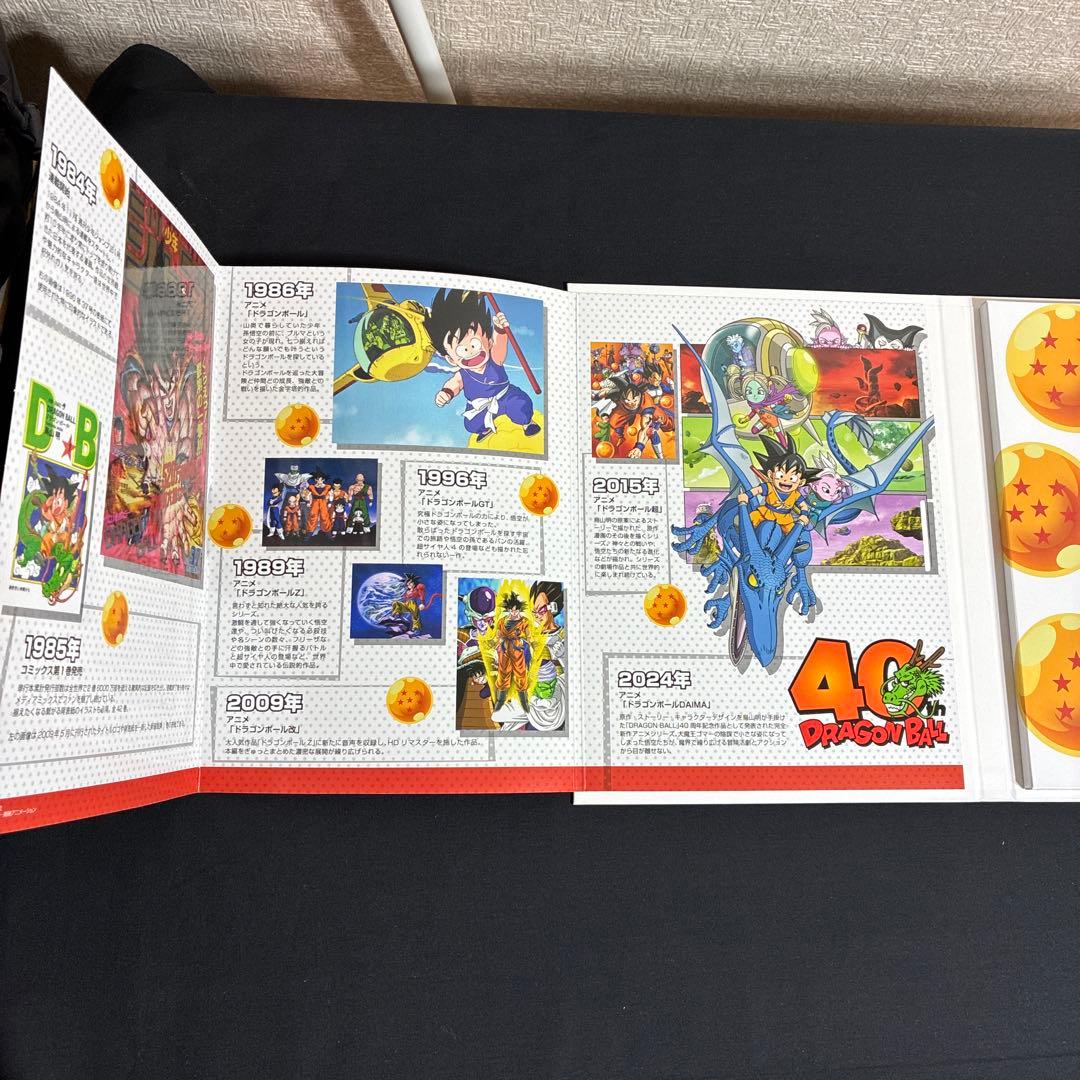 ドラゴンボール 2025年 プルーフ貨幣セット 40周年