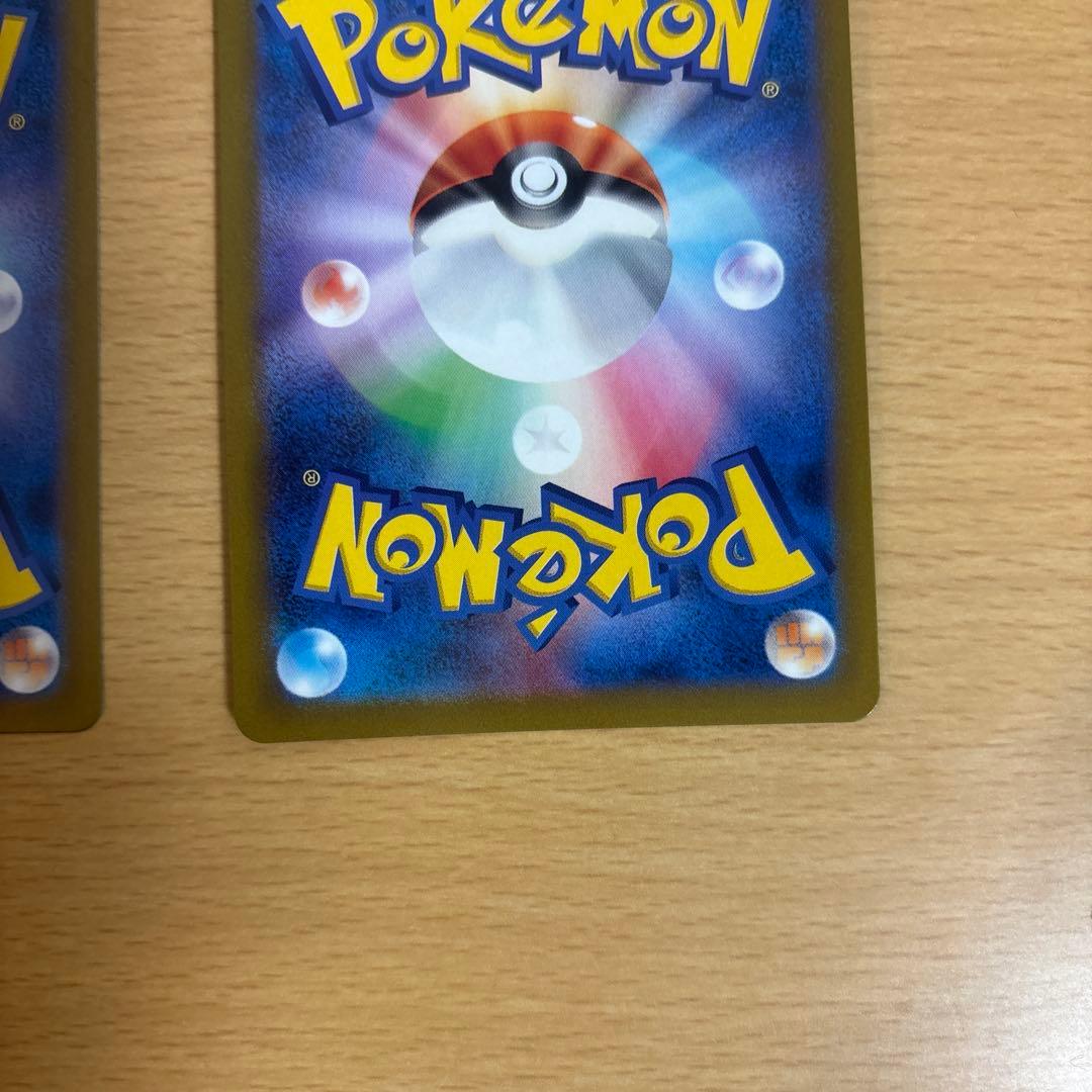 ポケカ リリーのピッピex sar リザードンV sar セット