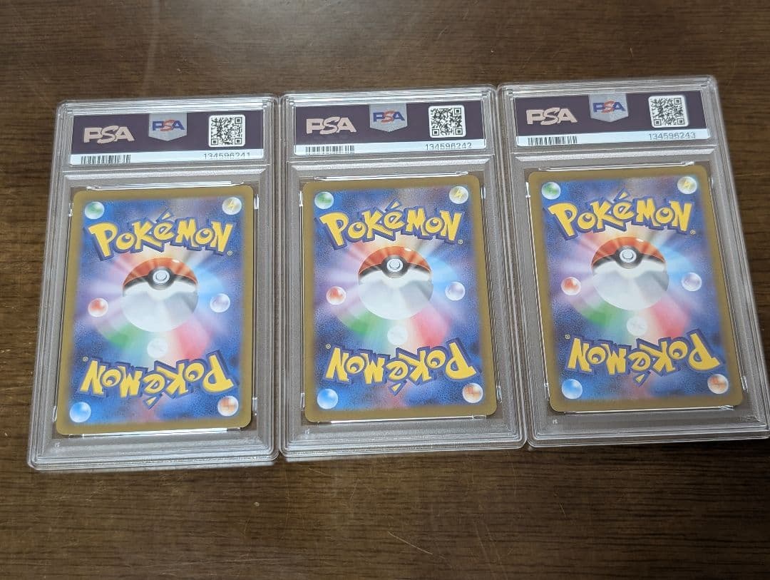 【PSA10】ロケット団のミュウツーex SR SV10 114/098 3連番