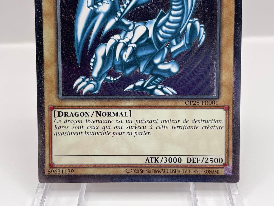 希少 フランス語 青眼の白龍 レリーフ 遊戯王 OTS