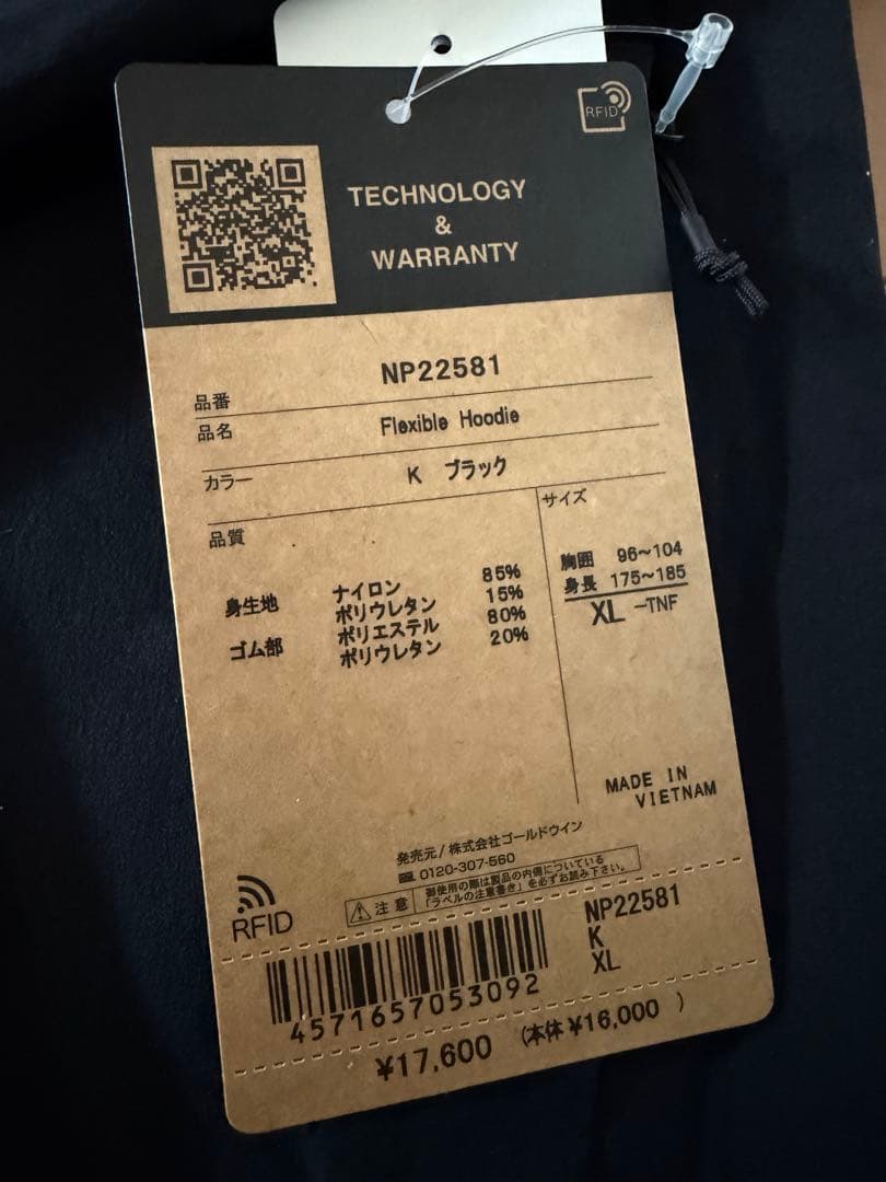 【新品】THE NORTH FACE フレキシブルフーディ メンズ ブラックXL