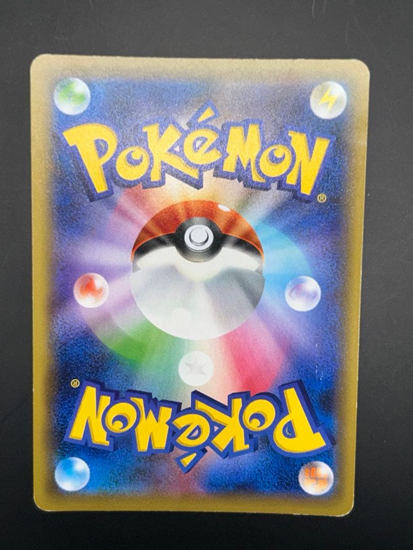 ブルーの探索 SR 196/173 タッグオールスターズ