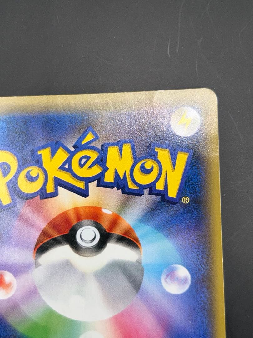 ブルーの探索 SR 196/173 タッグオールスターズ