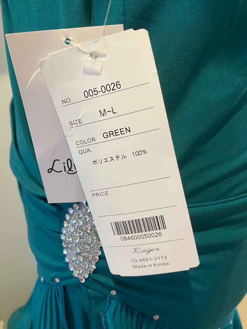 Rogerターコイズ フリル付き社交ダンスドレス