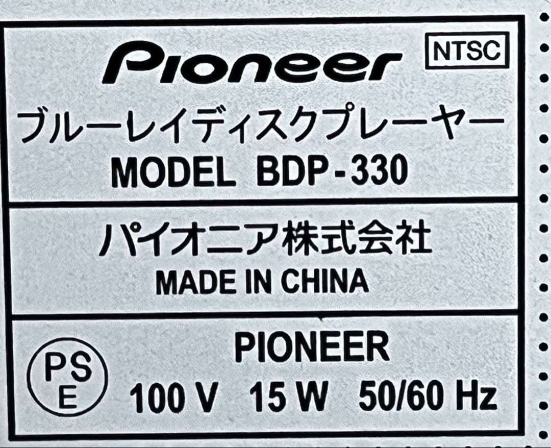 Pioneer　ブルーレイプレーヤー　BDP-300　中古本体とリモコンです。
